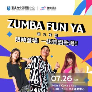 【快閃課程】J-Lin 傑林 7/26週六快閃限時登場